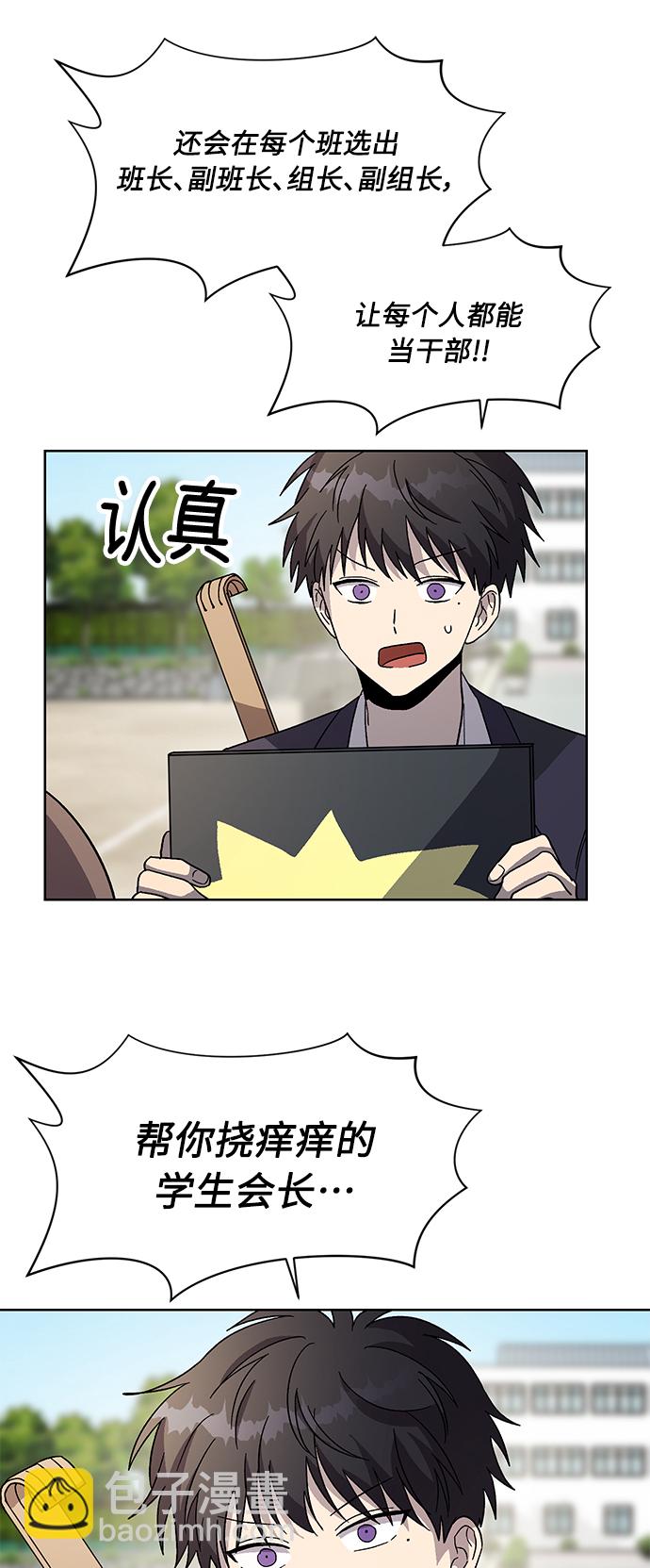 第68话14