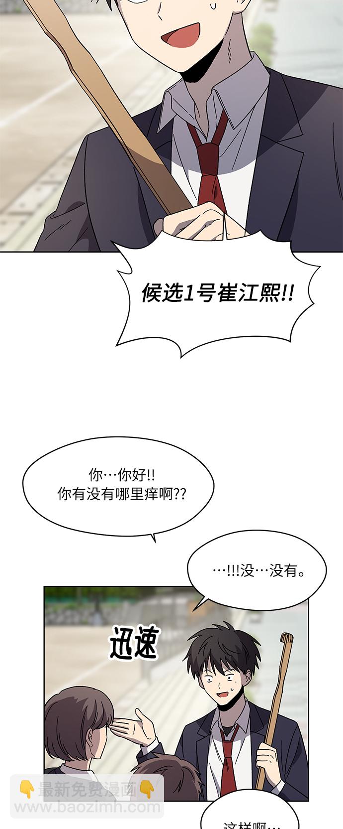 第68话15