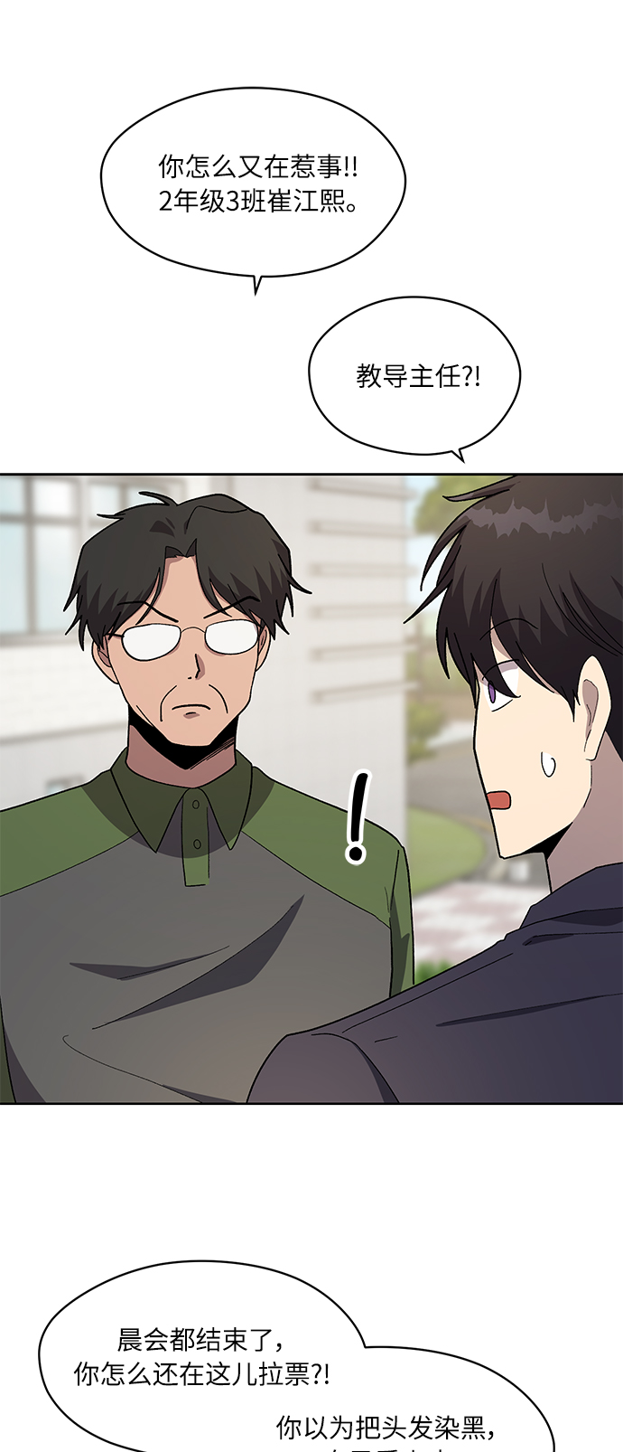 第68话18