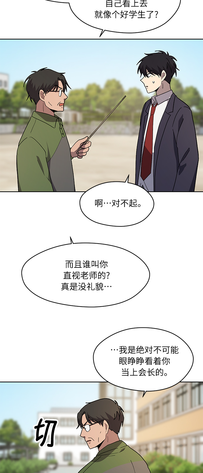 第68话19