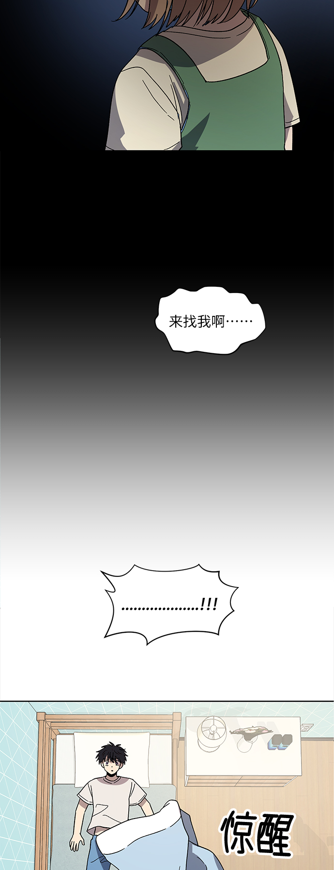 第68话2