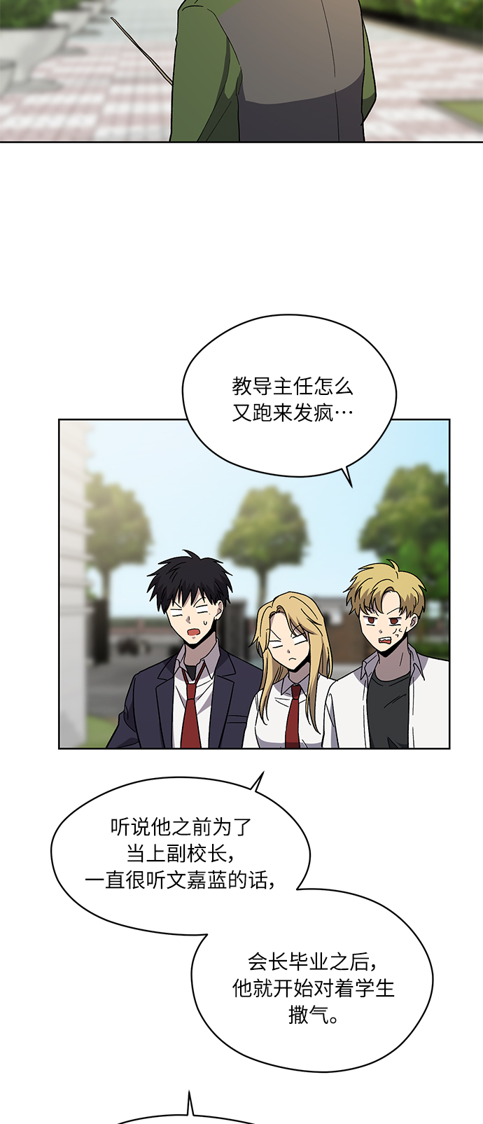 第68话20