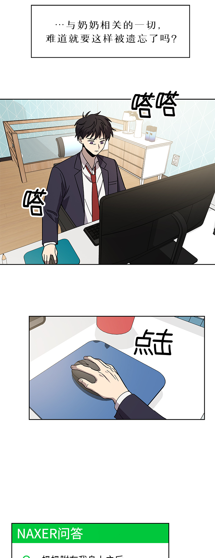 第68话22