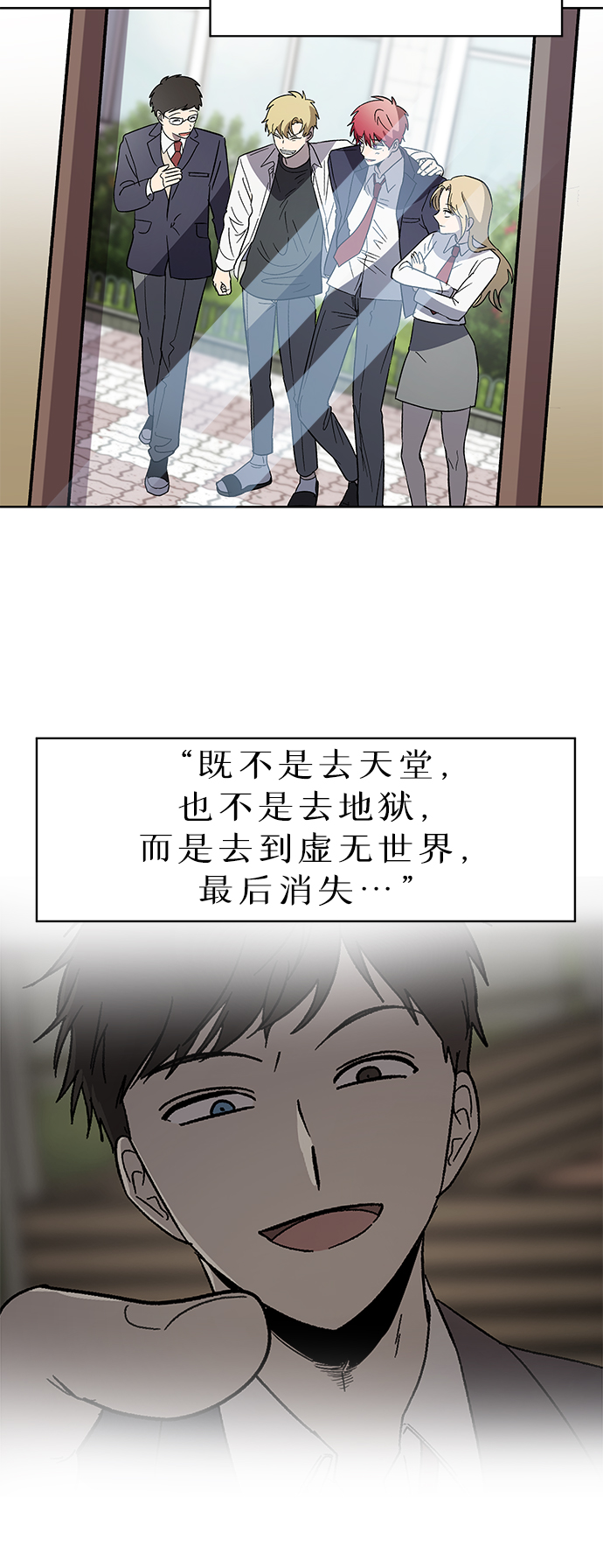 第68话26