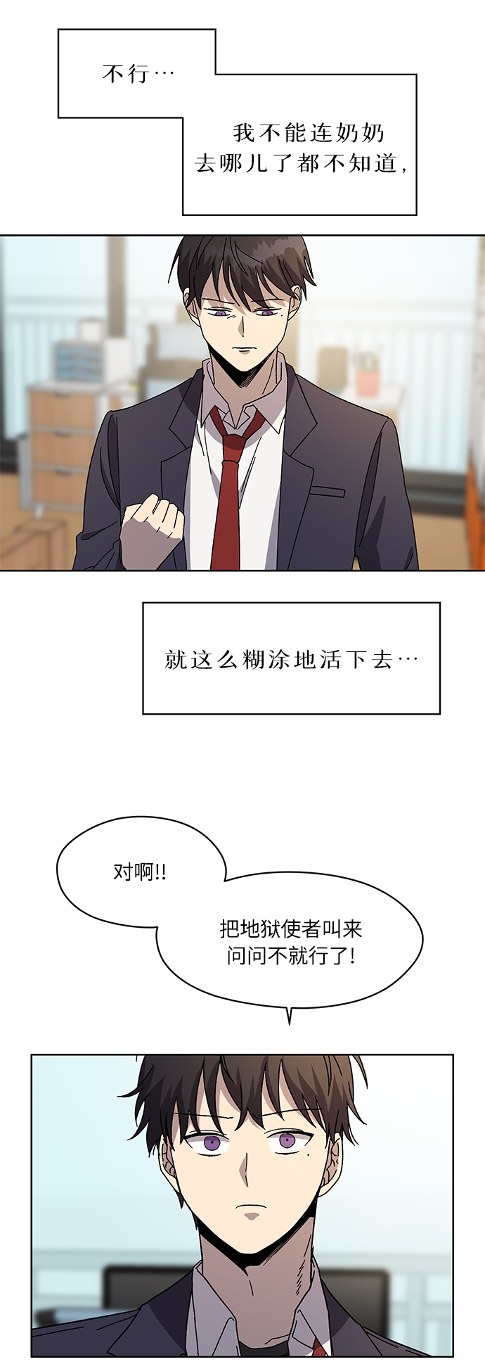 第68话27