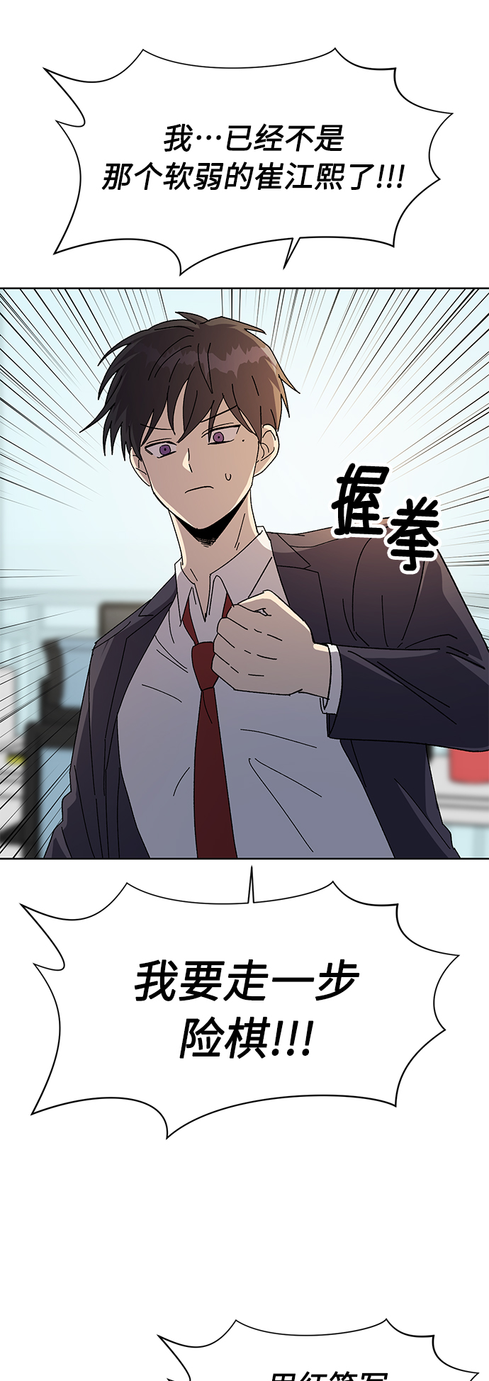 第68话28