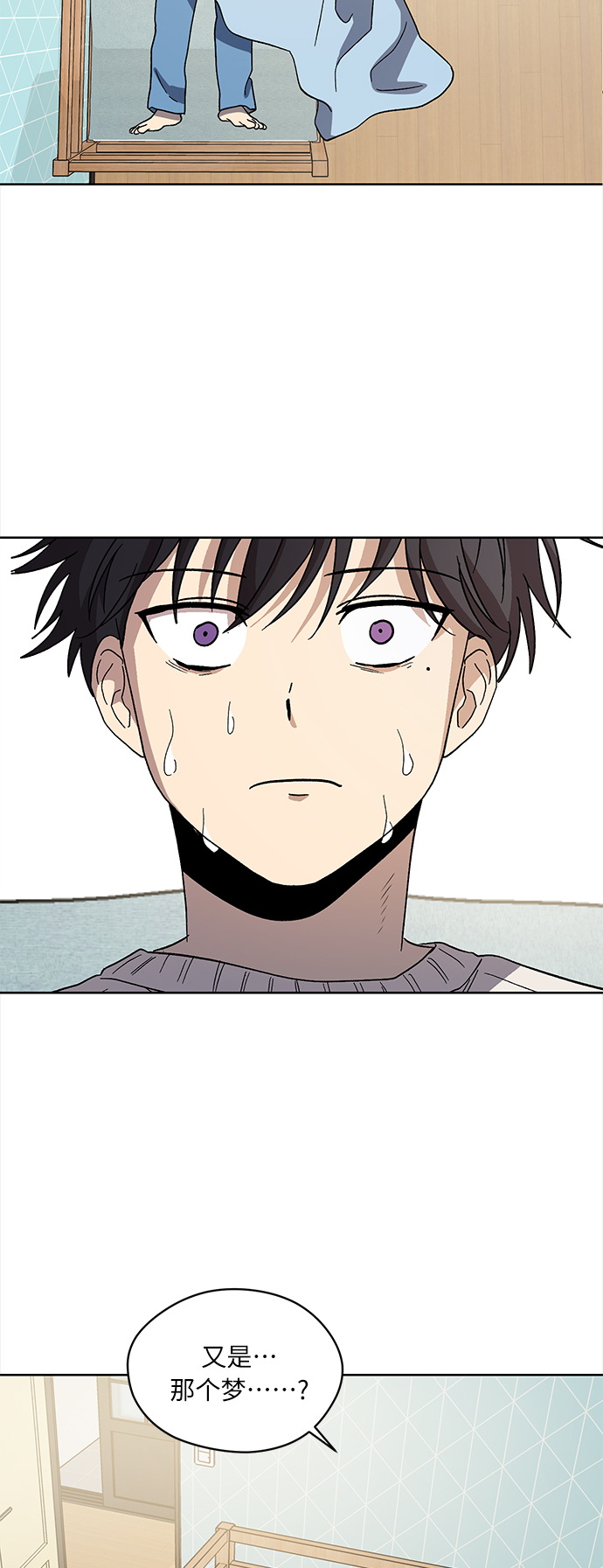 第68话3