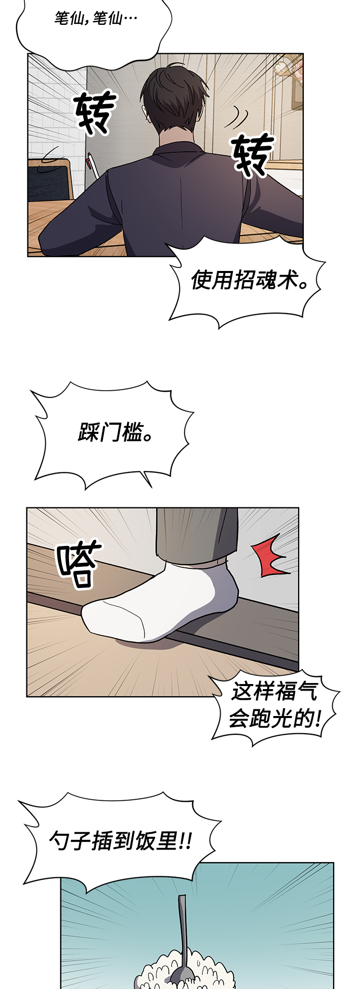 第68话30
