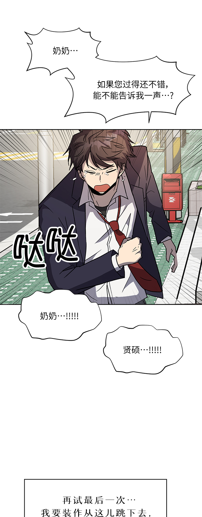 第68话33