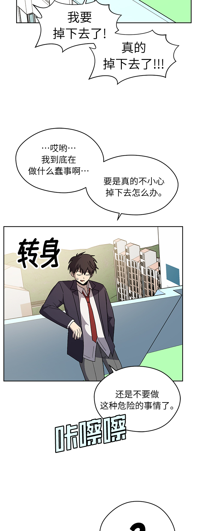 第68话35