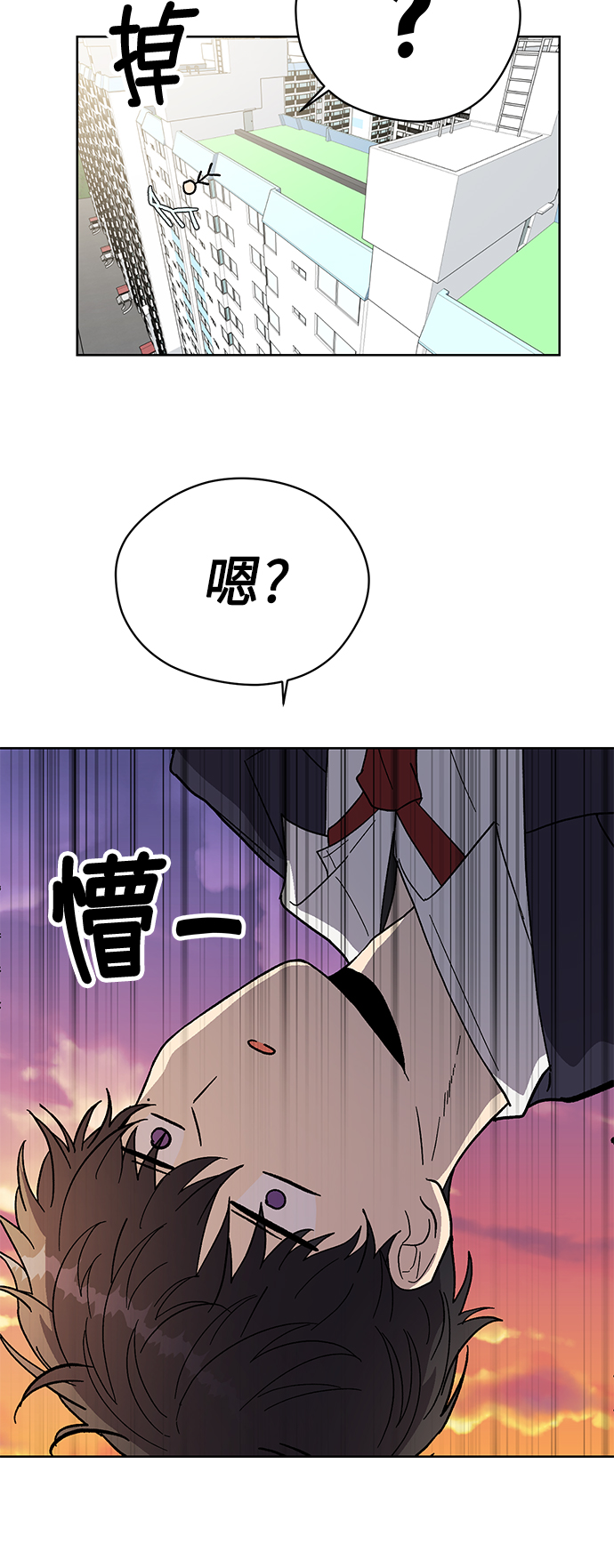 第68话36
