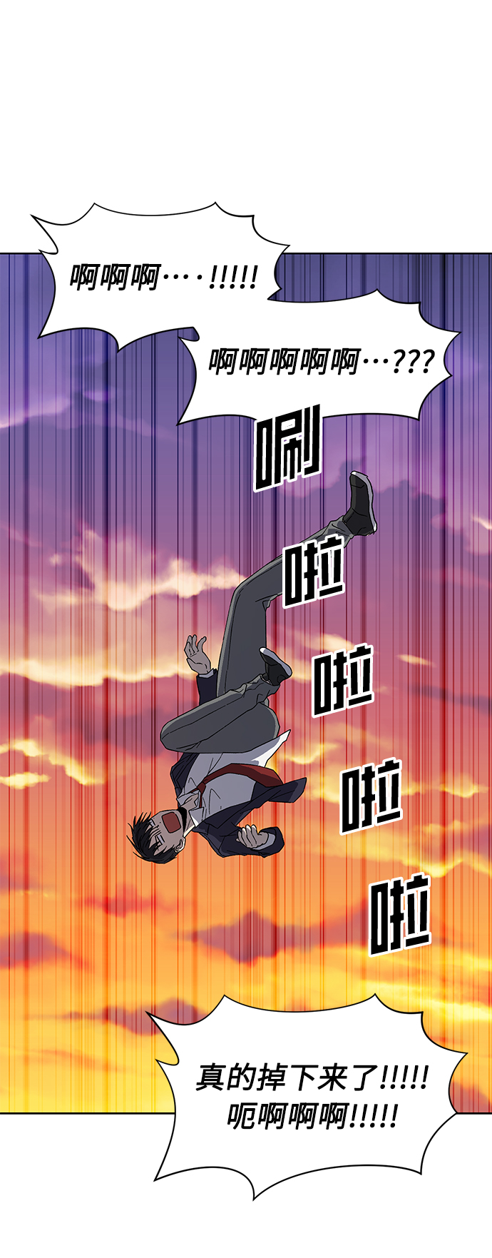 第68话37