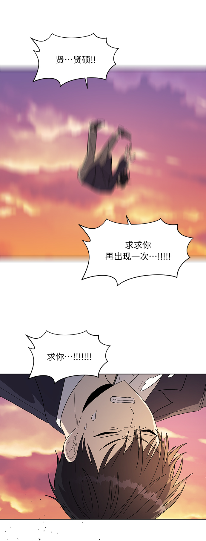 第68话38