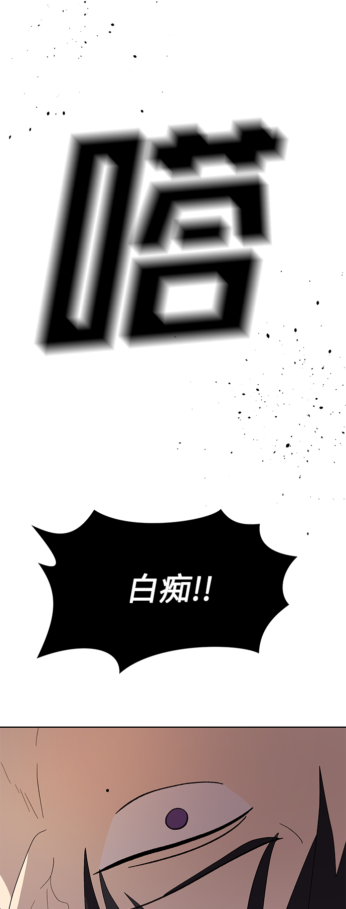 第68话39