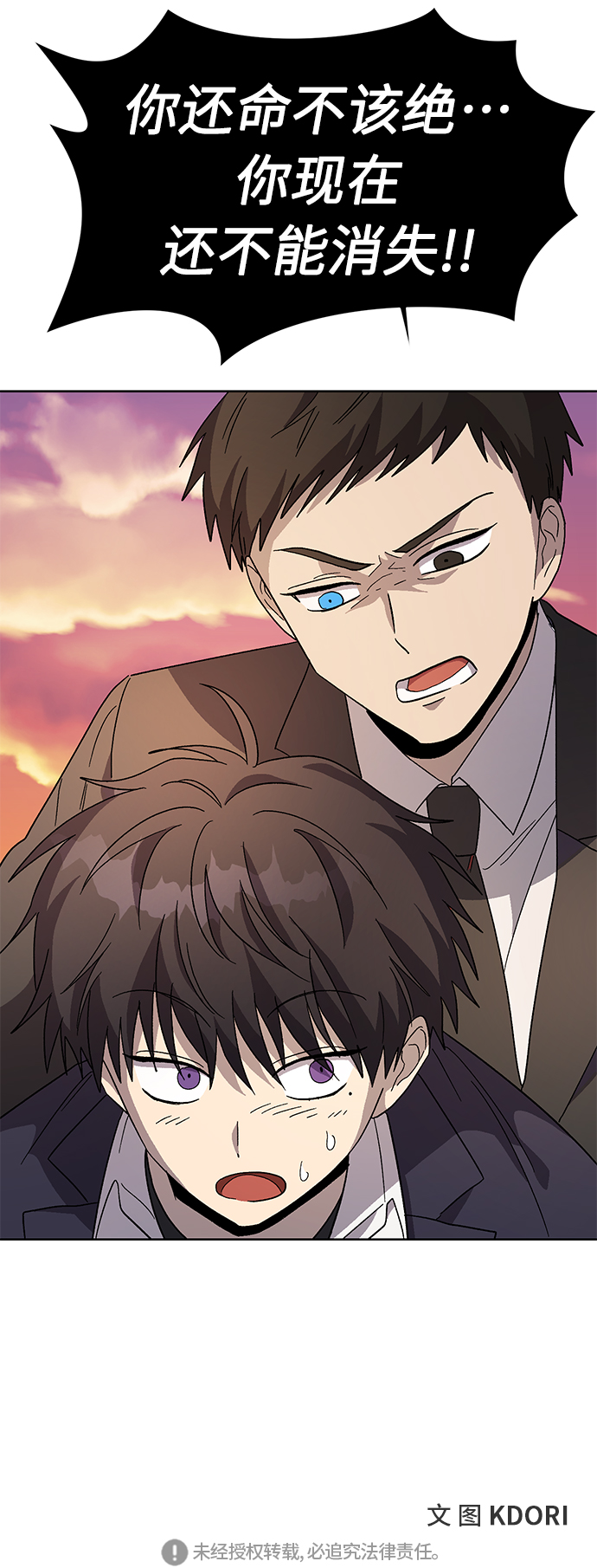 第68话41