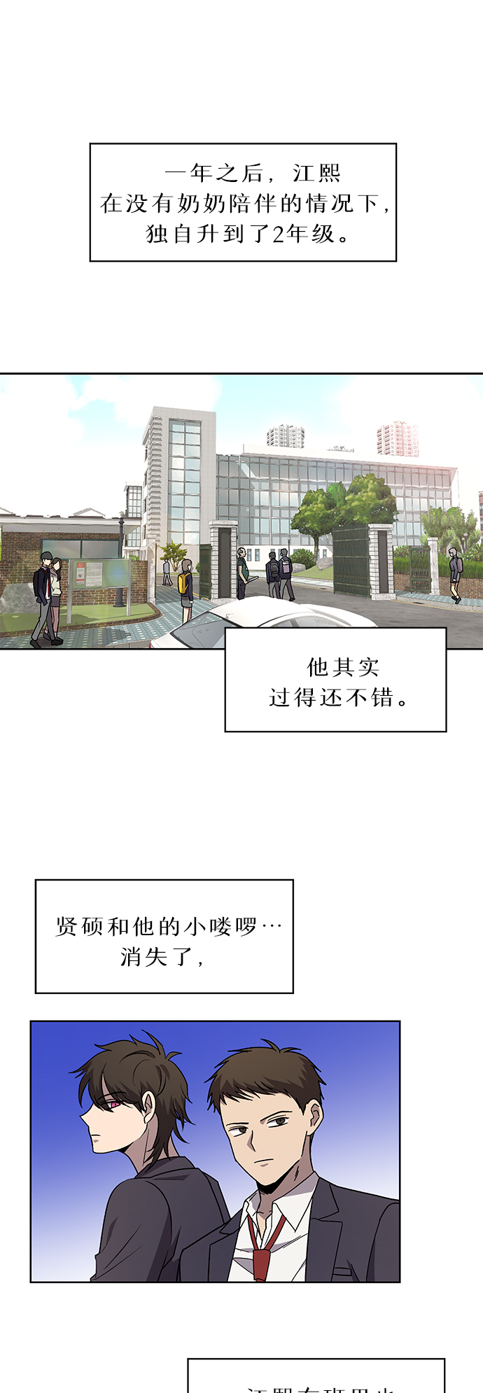 第68话5