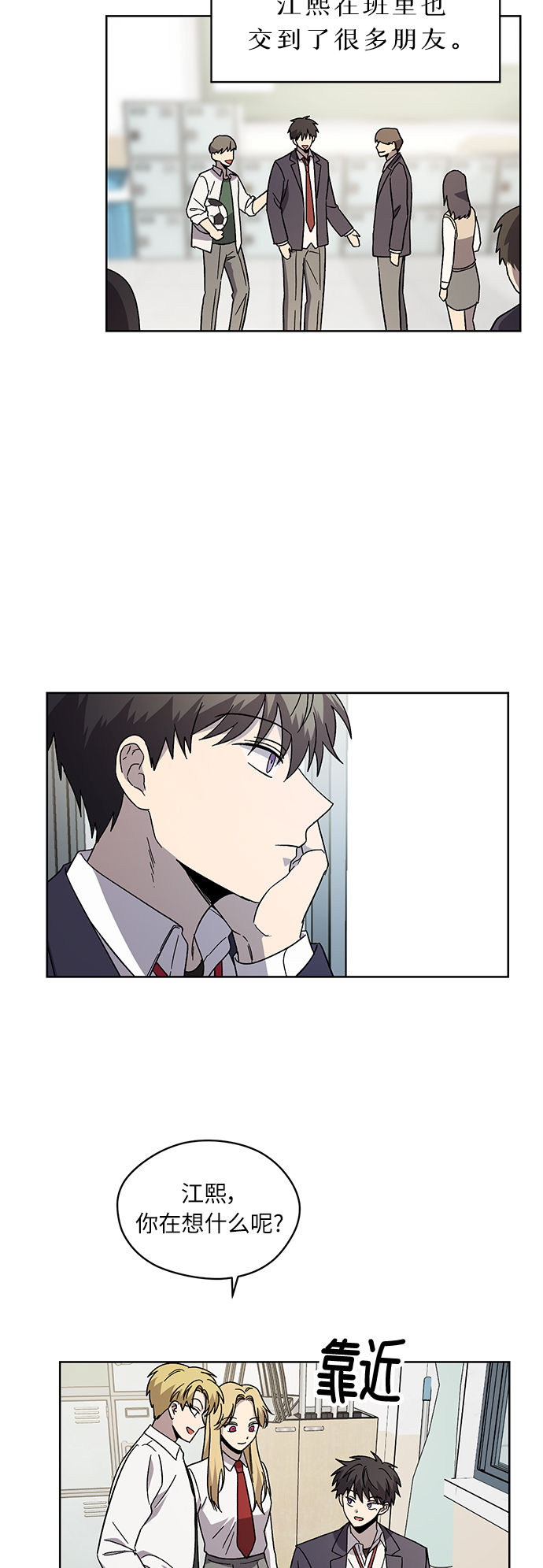 第68话6