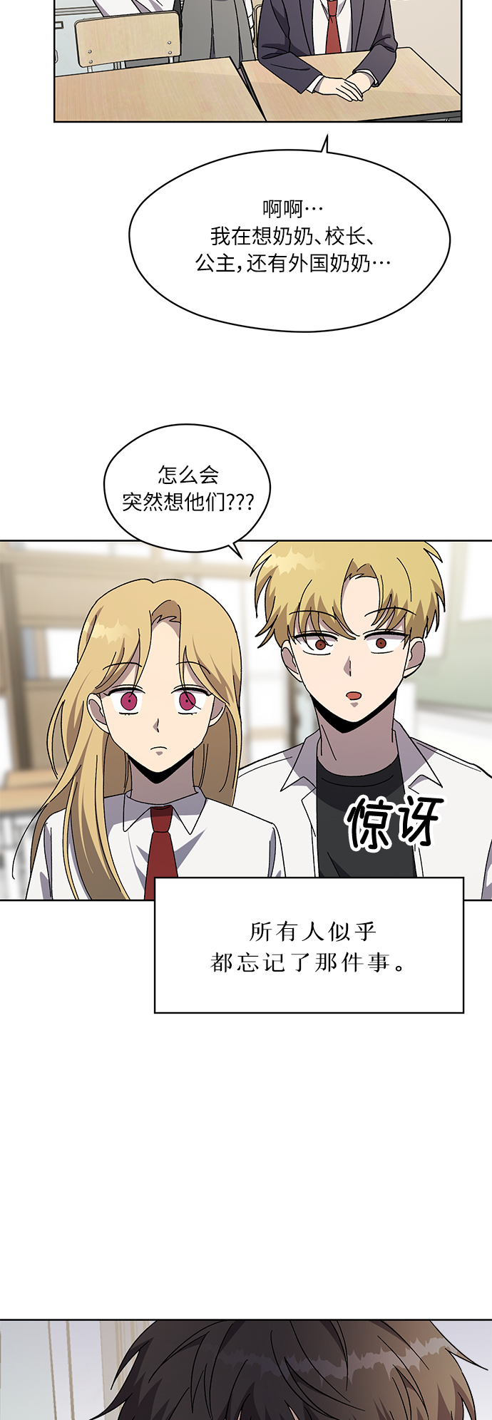 第68话7