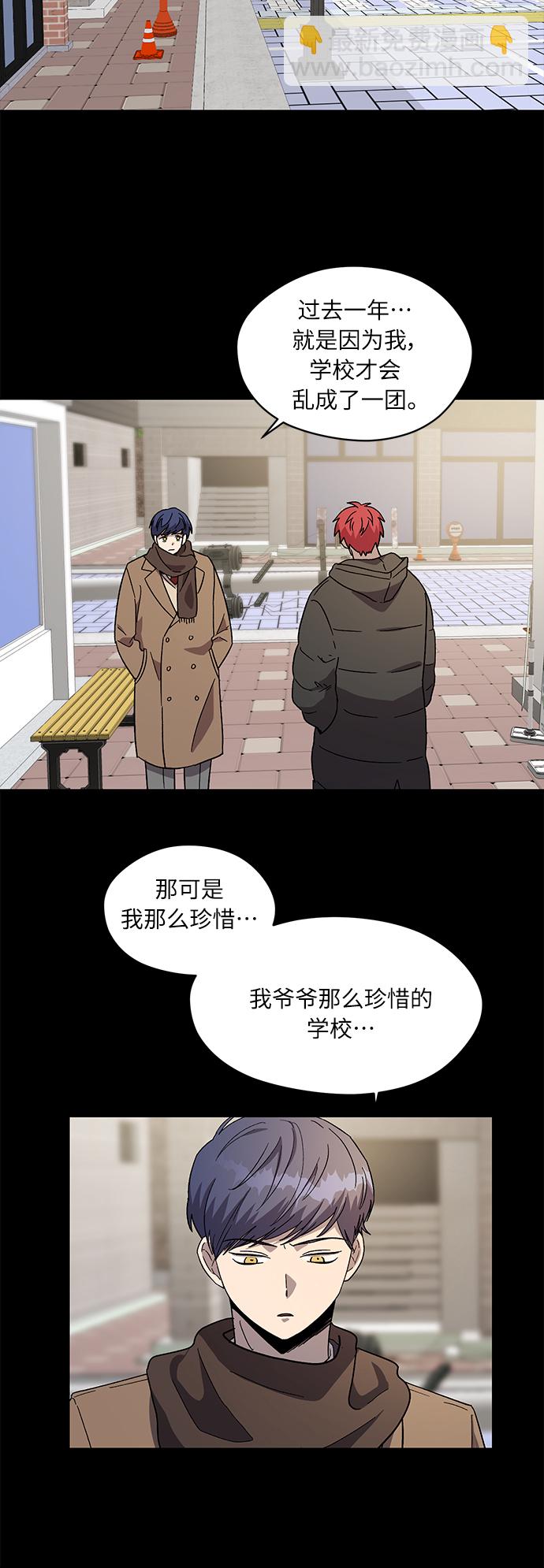 第68话9