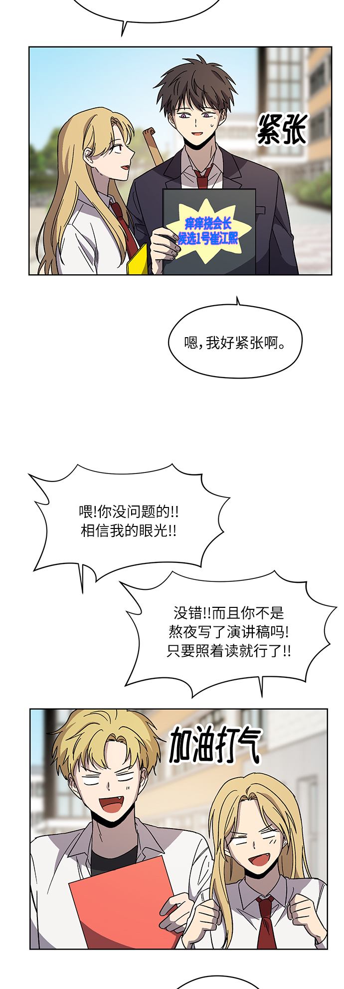 第69话11