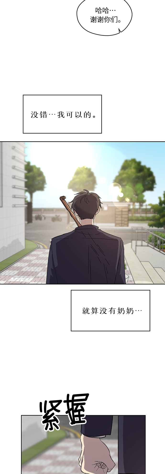 第69话12