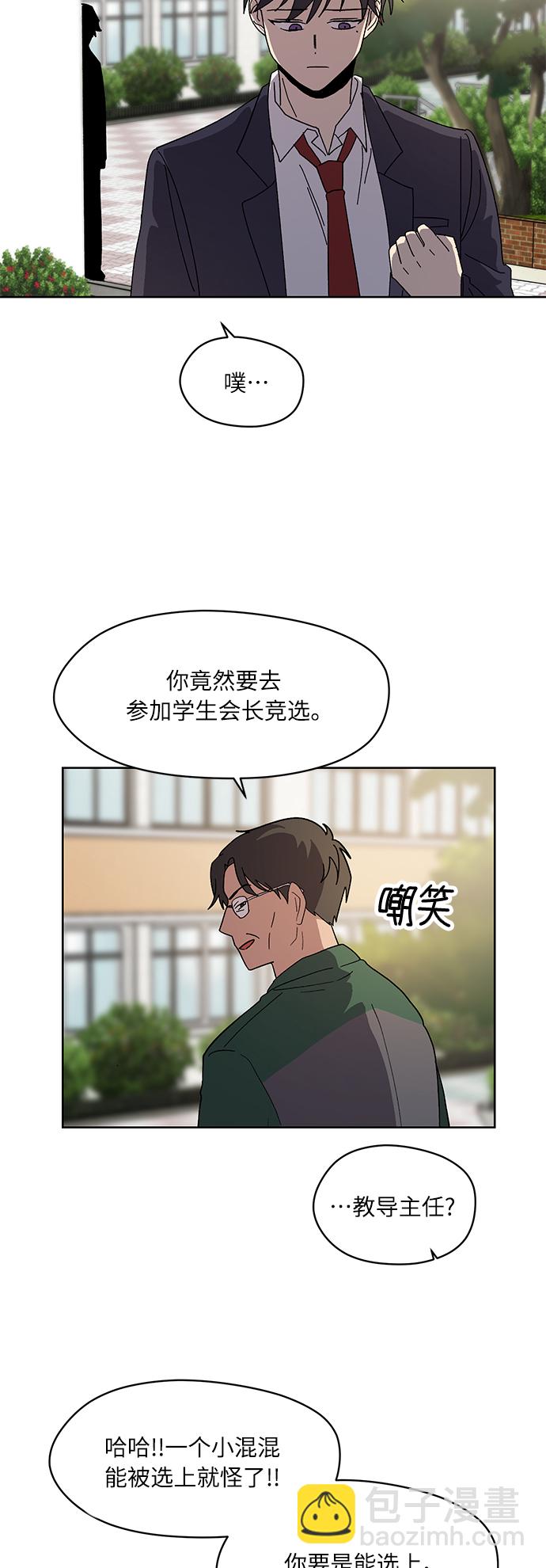 第69话14
