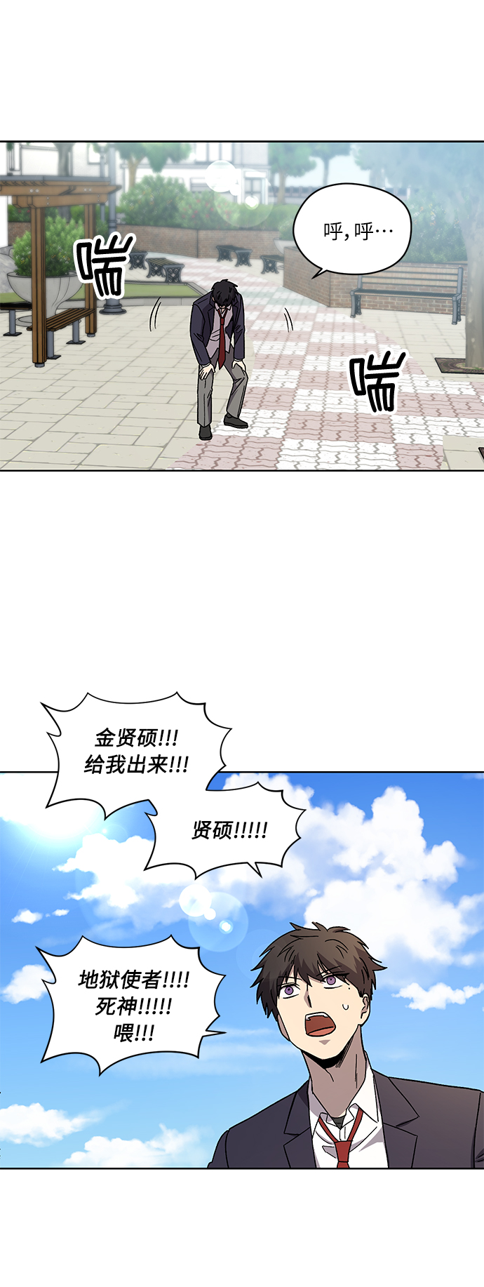 第69话16
