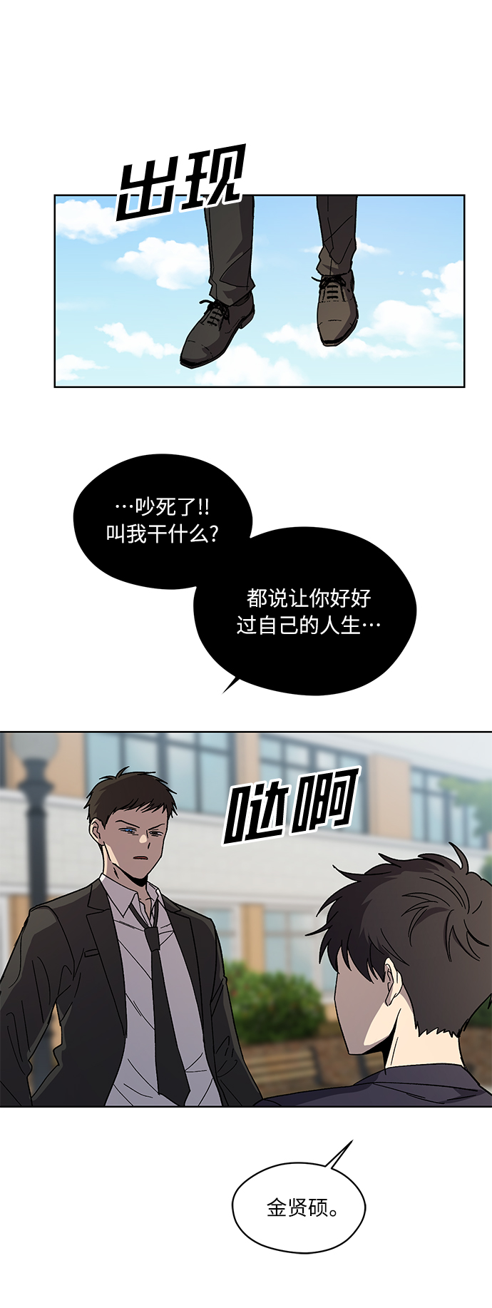 第69话17