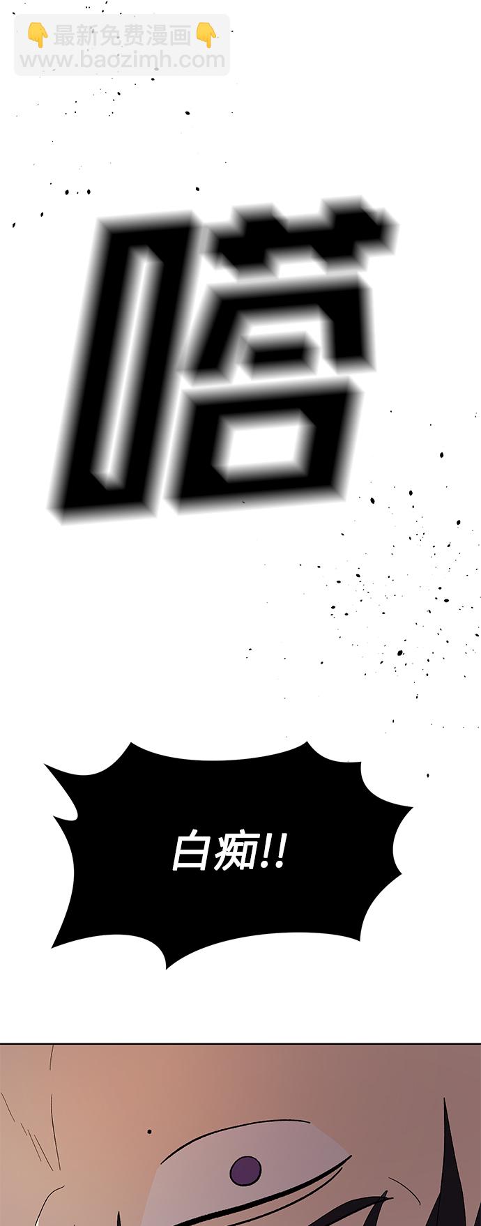 第69话2