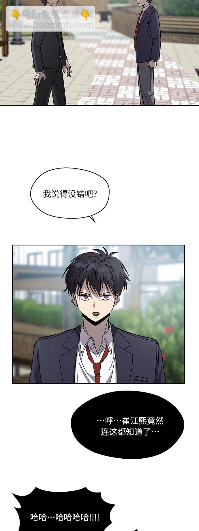 第69话20