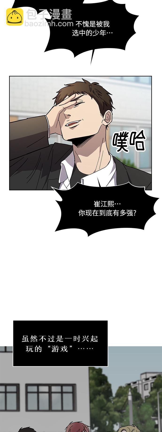 第69话21