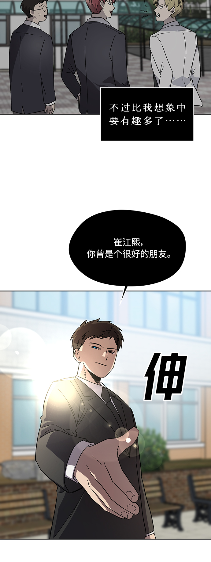 第69话22