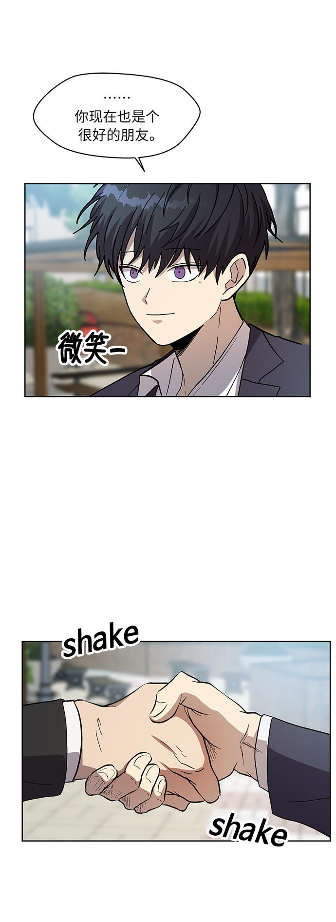 第69话23