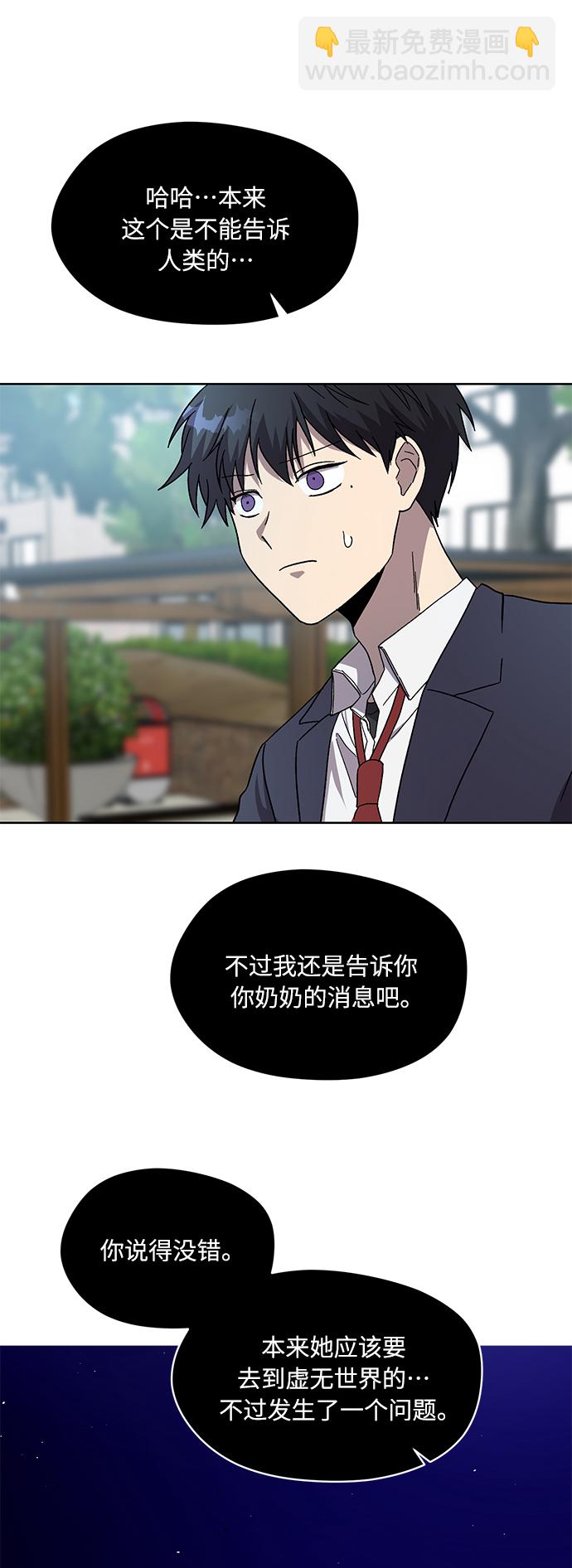 第69话24