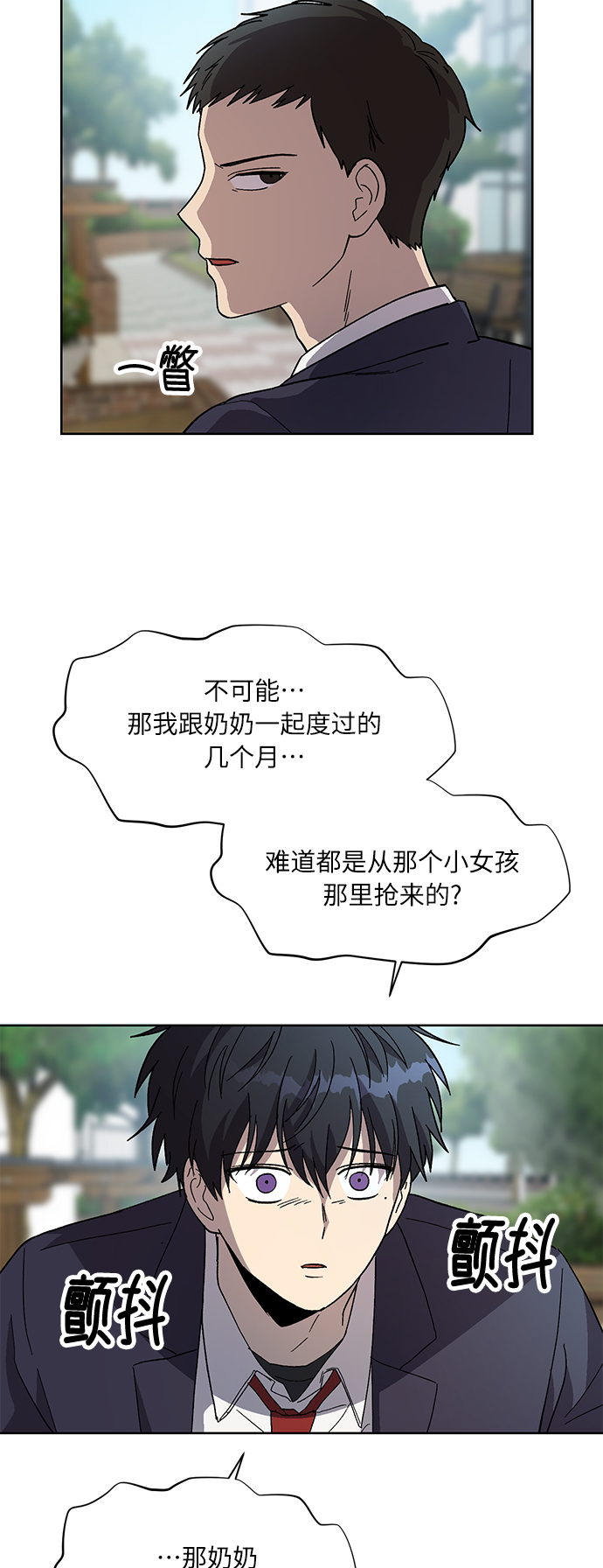 第69话31