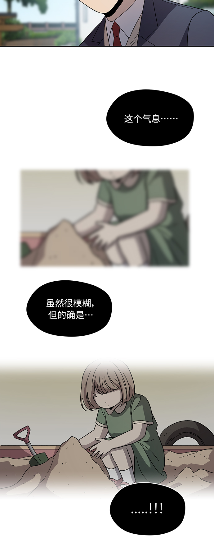 第69话34