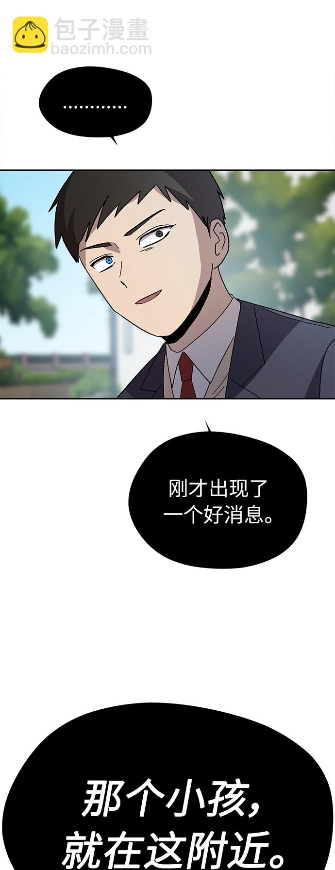 第69话35