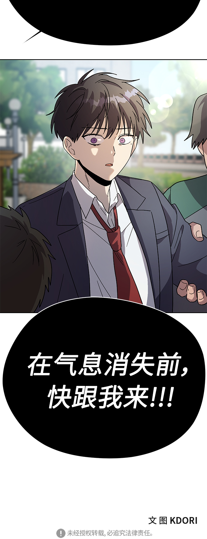 第69话36