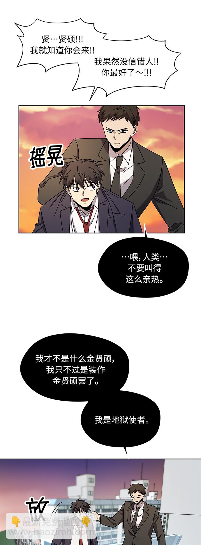 第69话5