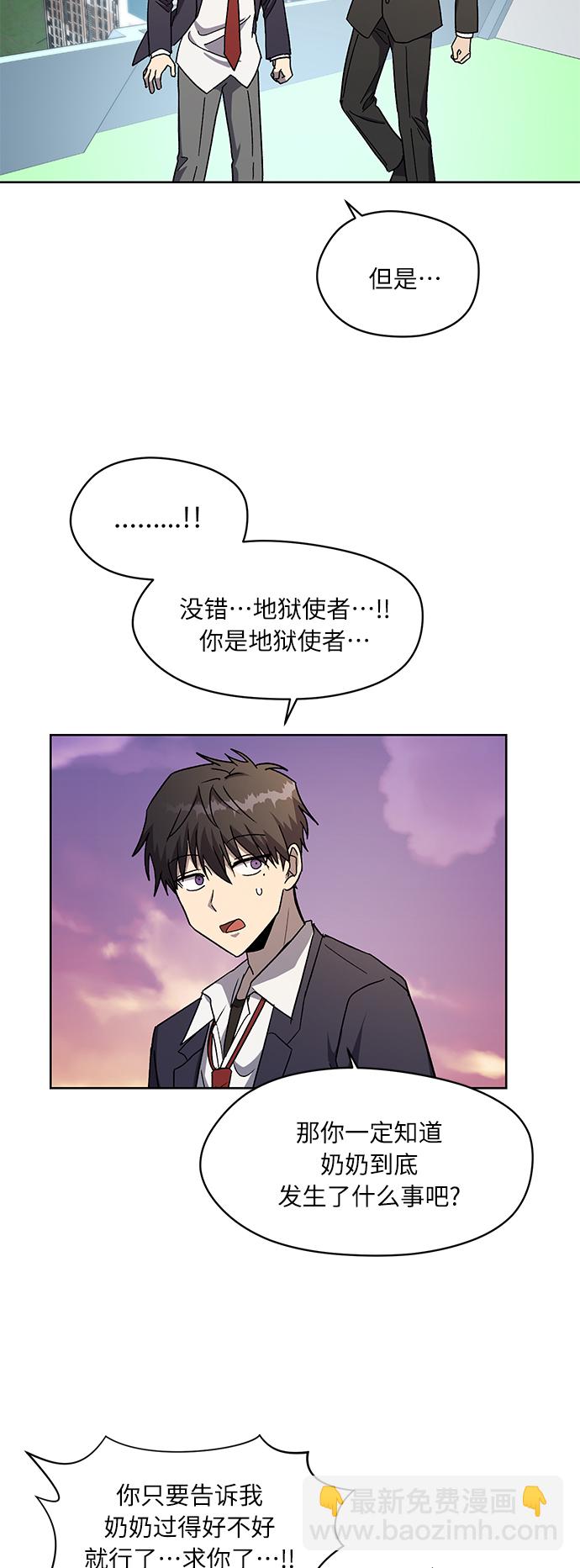 第69话6