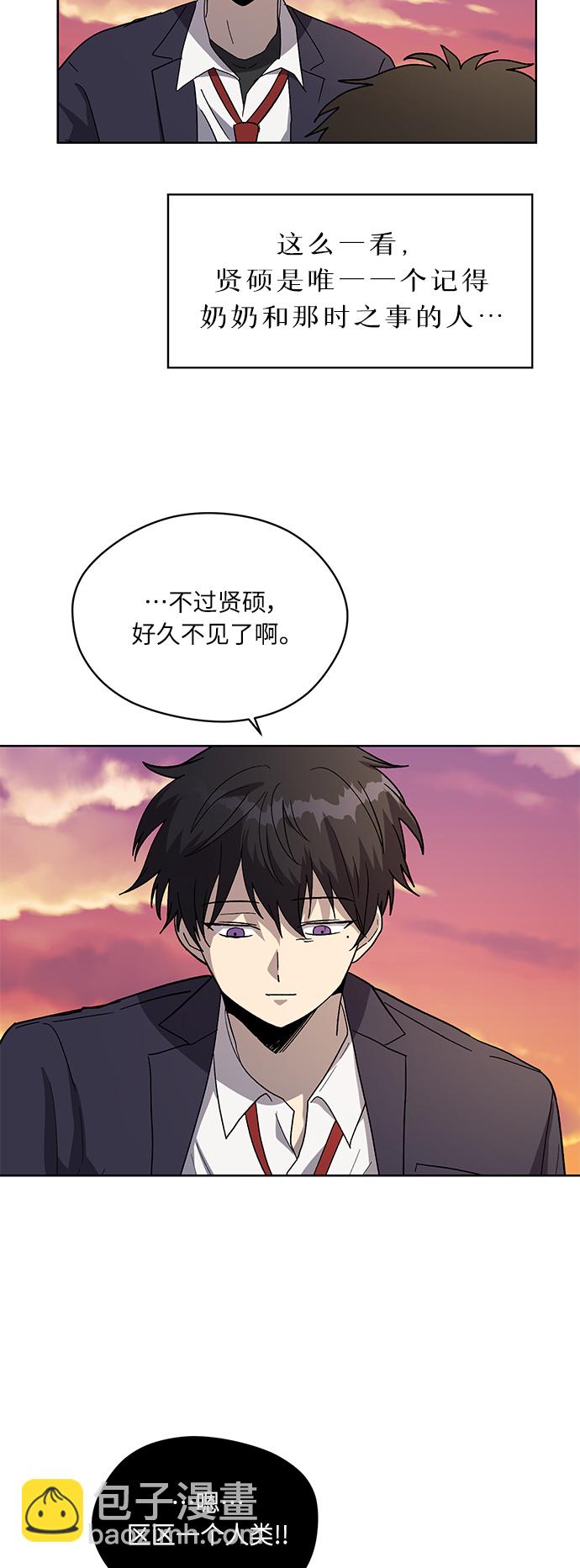 第69话8