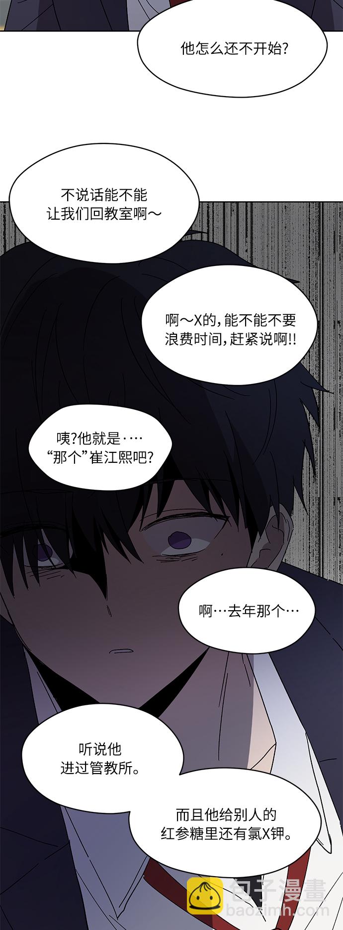 第70话 最终话25