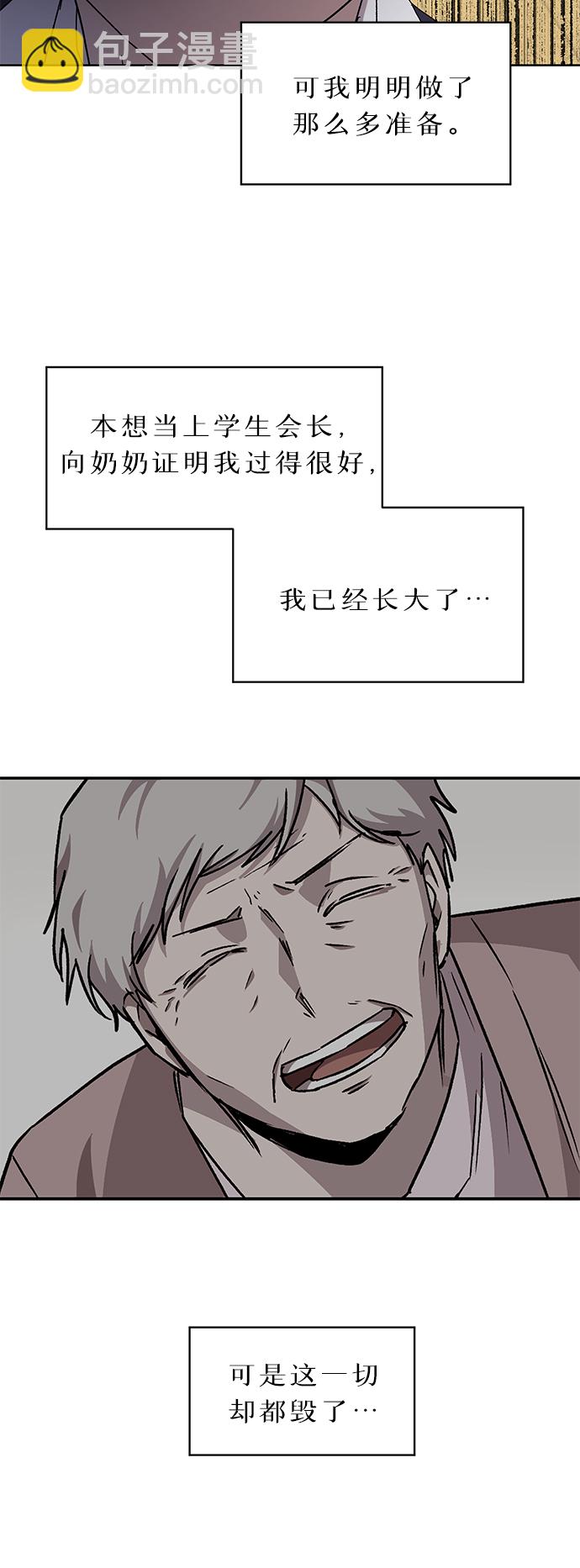 第70话 最终话28