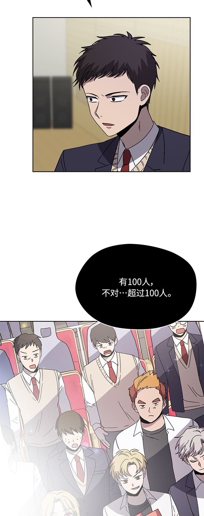 第70话 最终话48