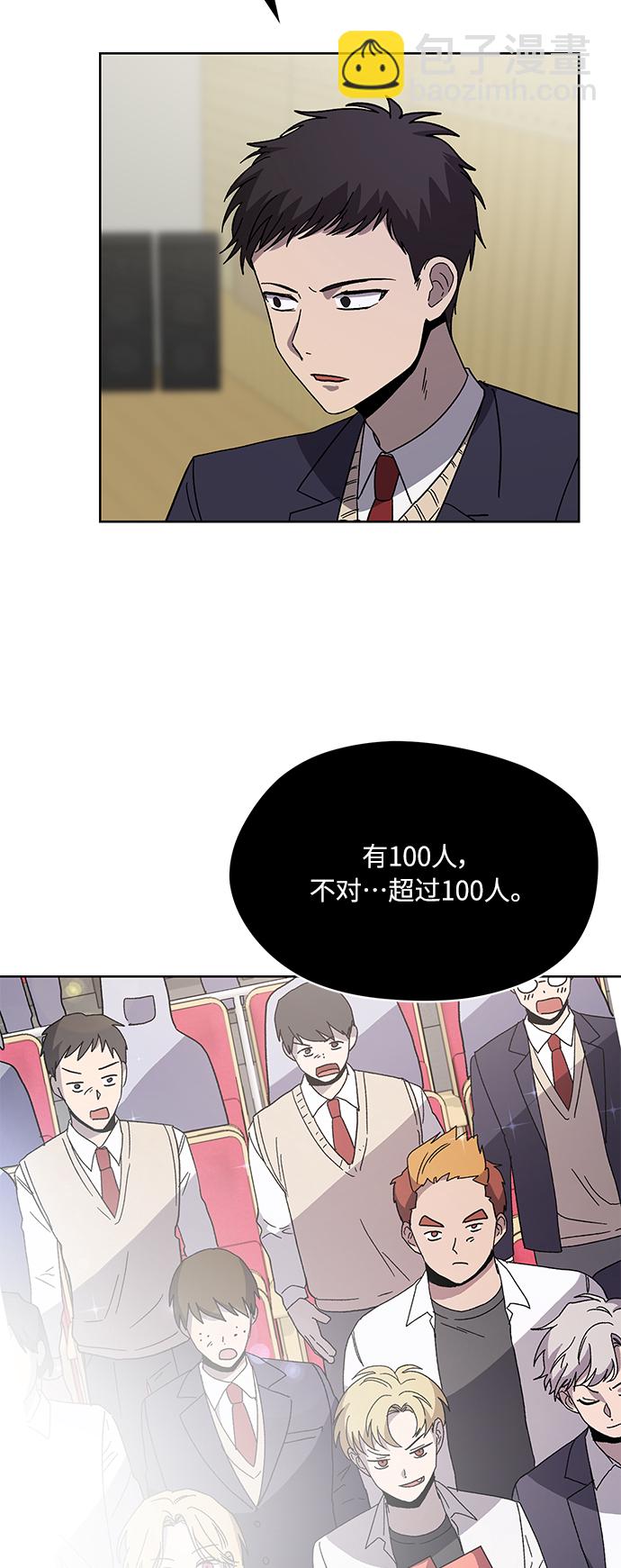 第70话 最终话52