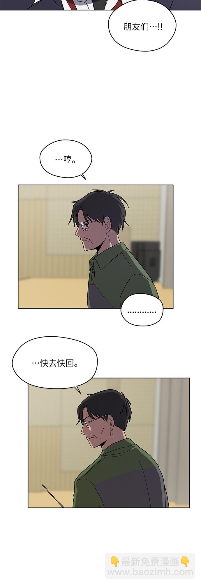 第70话 最终话57