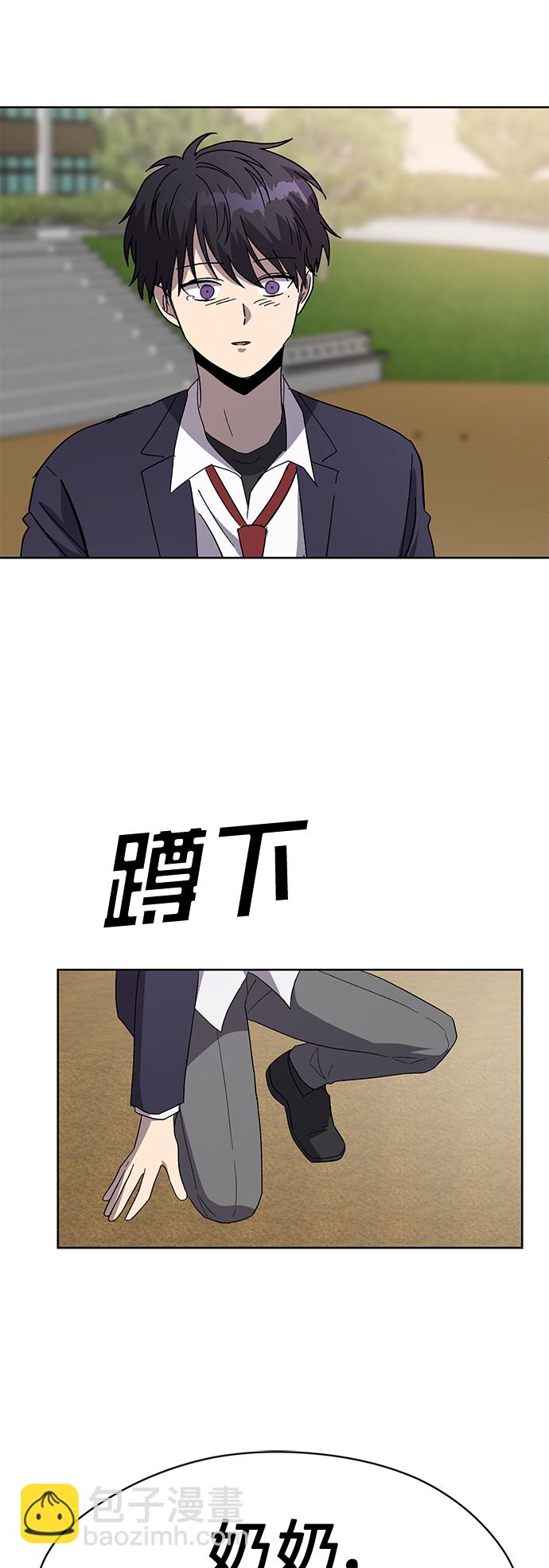 第70话 最终话65