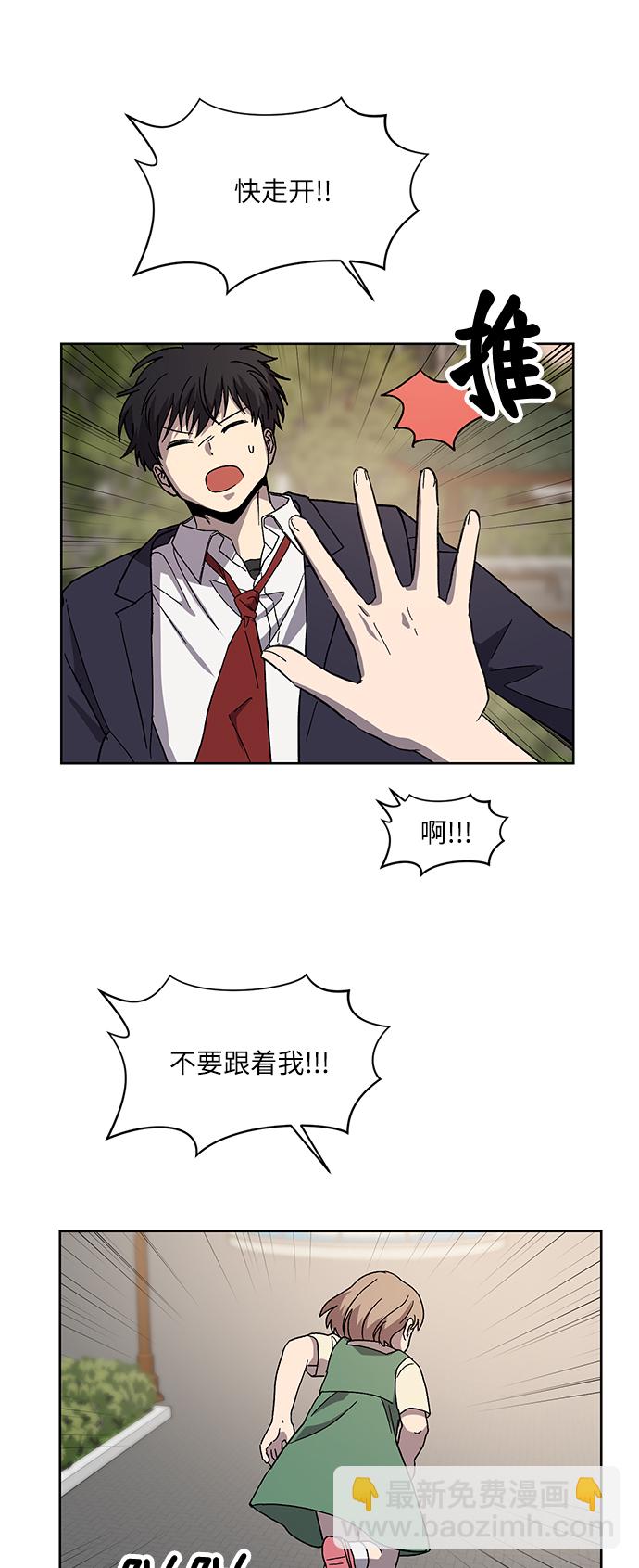 第71话 尾声15