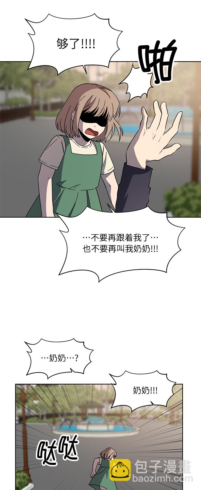 第71话 尾声21