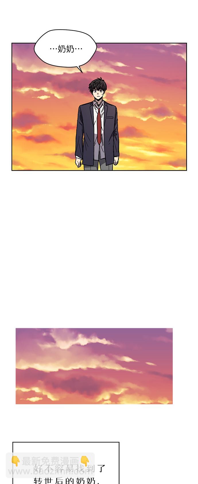 第71话 尾声23